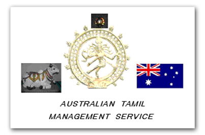 AUSTMS - Logo